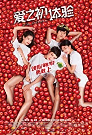 Watch Full Movie: Love At First 2015
