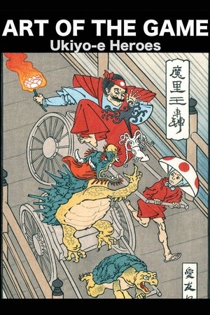 Watch Free Ukiyoe Heroes (2016)