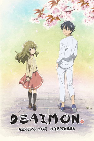 Watch Free Deaimon (2022-)