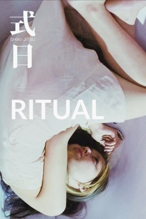 Watch Free Ritual (2000)