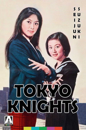 Watch Free Tokyo Knights (1961)