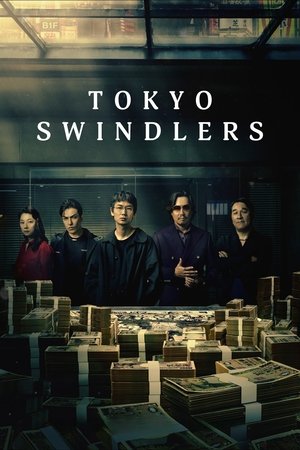 Watch Free Tokyo Swindlers (2024-)