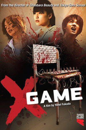 Watch Free X Game (2010)