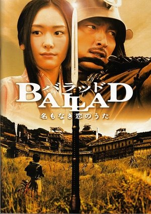 Watch Free Ballad Na mo naki koi no uta (2009)