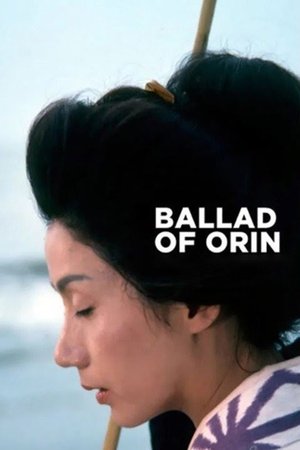 Watch Free Ballad of Orin (1977)