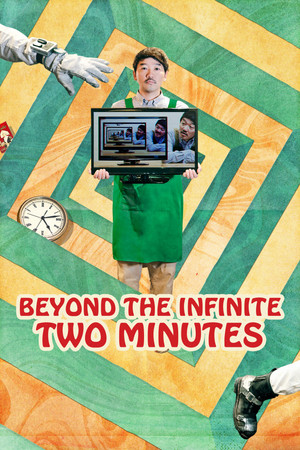 Watch Free Beyond the Infinite Two Minutes (2020)