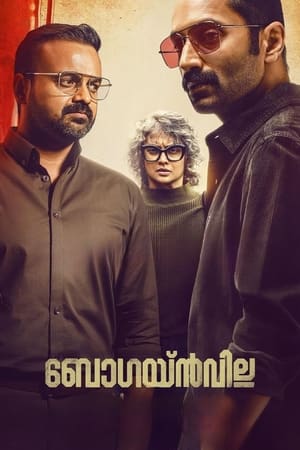 Watch Free Bougainvillea (2024)