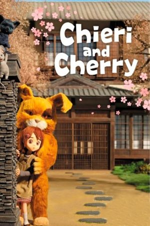 Watch Free Chieri and Cherry (2015)