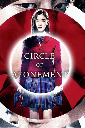Watch Free Circle of Atonement (2015)