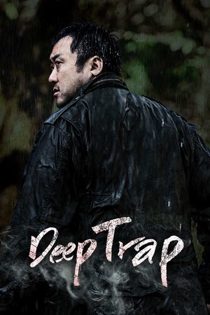 Watch Free Exchange (2015)