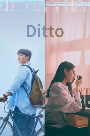 Watch Free Ditto (2022)