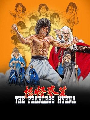 Watch Free The Fearless Hyena (1979)