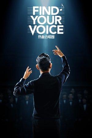 Watch Free Find Your Voice (2020)