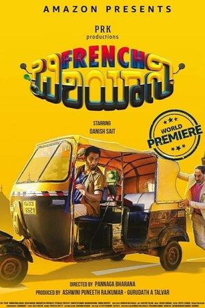 Watch Free French Biriyani (2020)