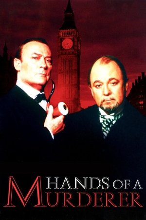 Watch Free Hands of a Murderer (1990)