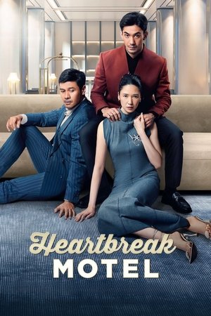 Watch Free Heartbreak Motel (2024)