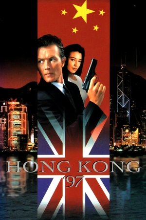 Watch Free Hong Kong 97 (1994)
