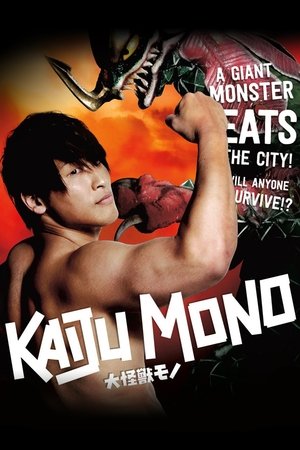Watch Free Daikaijû mono (2016)