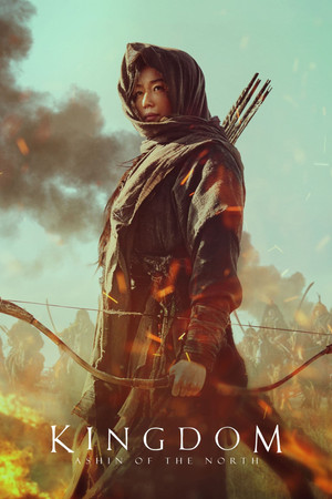 Watch Free Kingdom: Ashin of the North (2021)