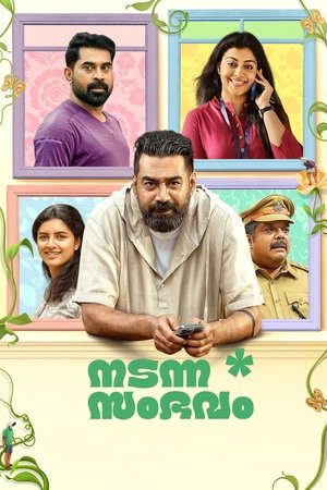 Watch Free Nadanna Sambhavam (2024)