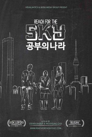 Watch Free Reach for the SKY (2015)
