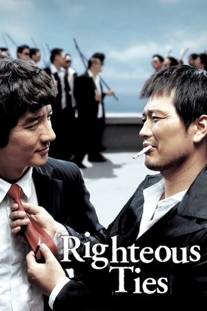 Watch Free Geo rook han ge bo (2006)