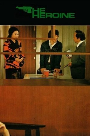 Watch Free Police Woman (1973)