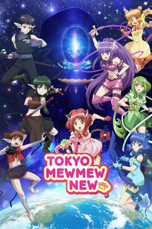 Watch Free Tokyo Mew Mew New (2022-)