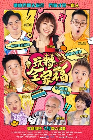 Watch Free A Journey of Happiness (2019)