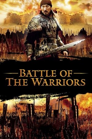 Watch Free Battle of the Warriors (2006)