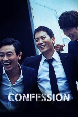 Watch Free Confession (2014)
