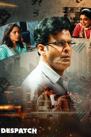 Watch Free Despatch (2024)