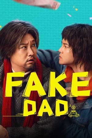 Watch Free Jia Ba Ba (2025)