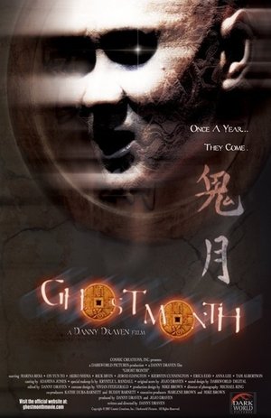 Watch Free Ghost Month (2009)