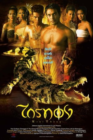 Watch Free Krai Thong (2001)
