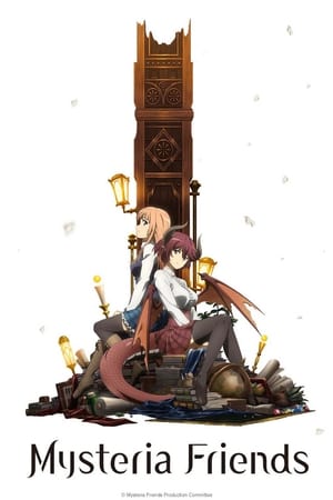Watch Free Rage of Bahamut: Manaria Friends (2019 )
