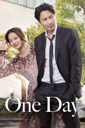 Watch Free One Day (2017)