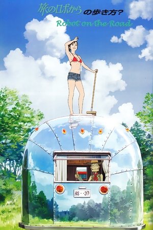 Watch Free Tabi no robo kara (2015)