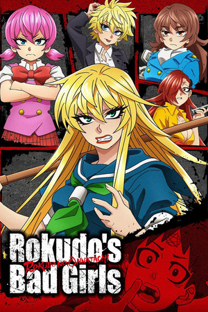 Watch Free Rokudou no Onna tachi (2023)