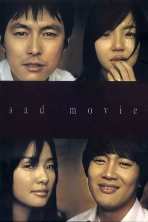 Watch Free Saedeu mubi (2005)