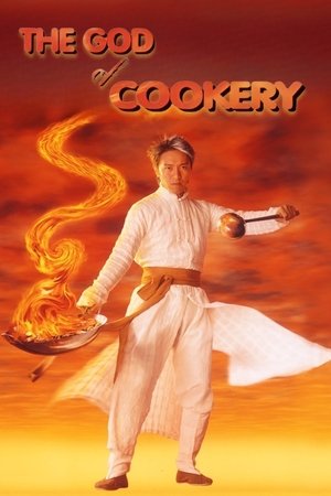 Watch Free The God of Cookery (1996)