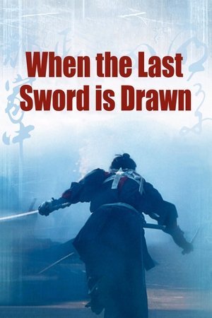 Watch Free When the Last Sword Is Drawn (2002)