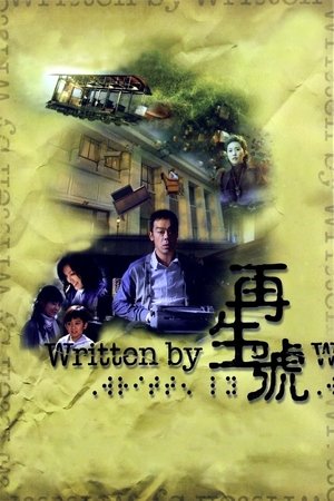 Watch Free Written By (2009)