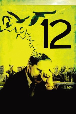 Watch Free 12 (2007)