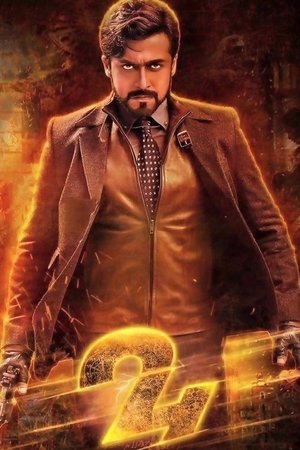 Watch Free 24 (2016)