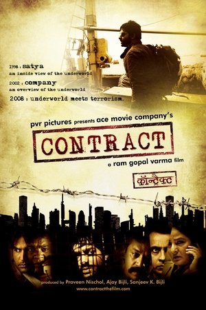 Watch Free Contract (2008)