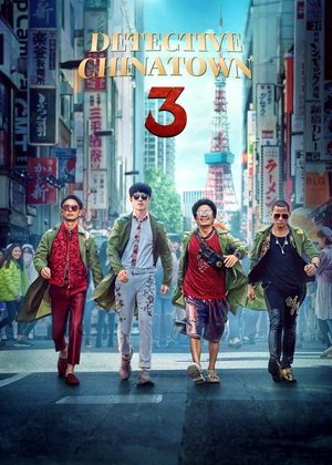 Watch Free Detective Chinatown 3 (2021)