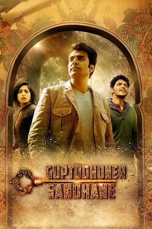 Watch Free Guptodhoner Sondhane (2018)