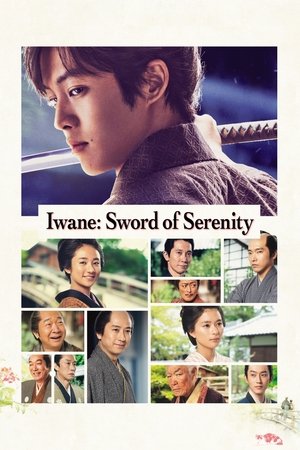 Watch Free Iwane Sword of Serenity (2019)