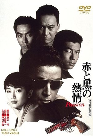 Watch Free Bloody Passion (1992)